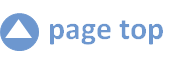 ページトップ
